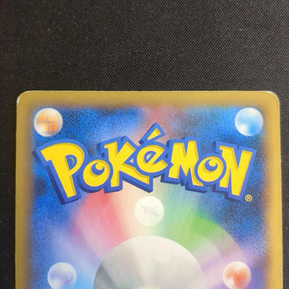 Pokemon Fudanari SR — XY Expansion Pack Wild Blaze 085/080 — Japanese