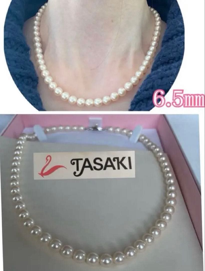 Antique Tasaki Akoya pearl necklace featuring 6.5mm round pearls on a 42cm string