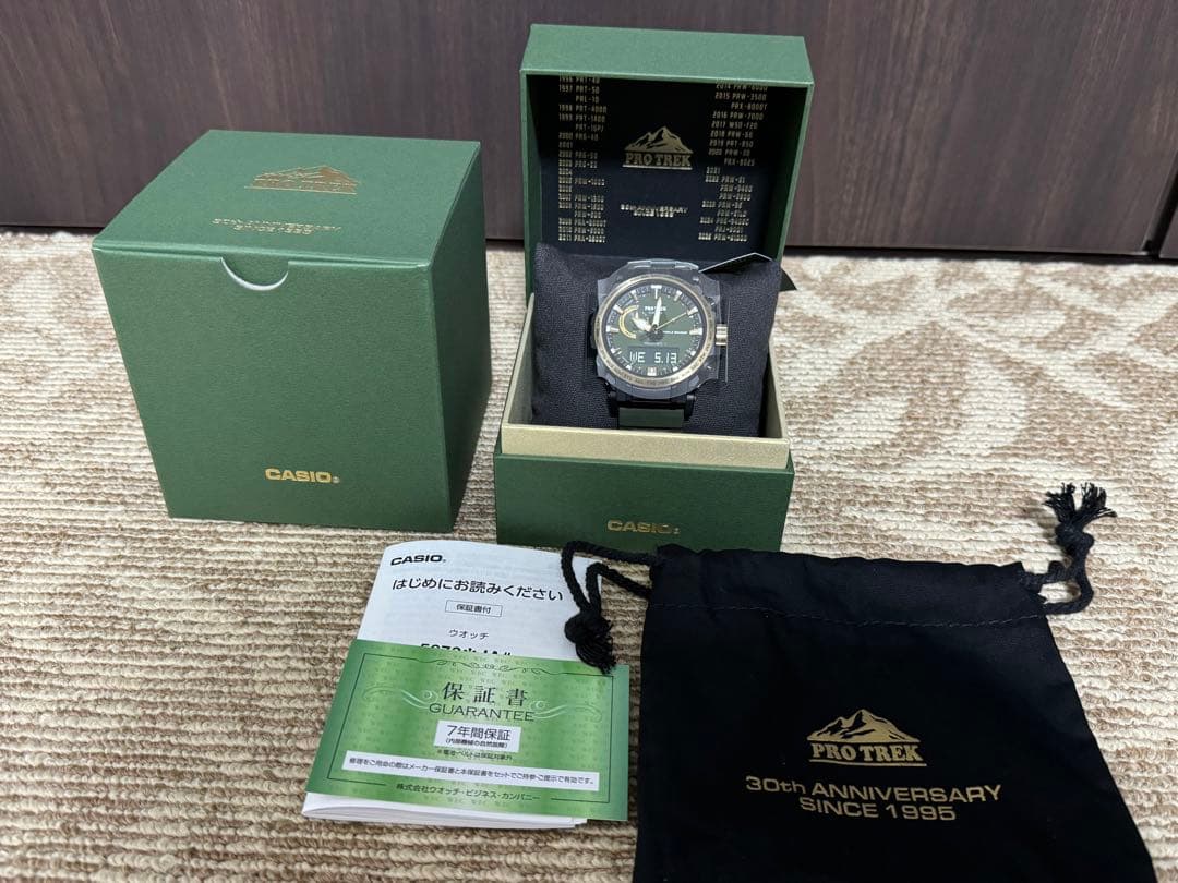 CASIO PRG-30周年モデル Solar Men's Watch — Japanese