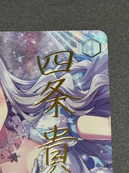 Weiss Schwarz Snow Fantasy Night Taka Tsuna — Japanese