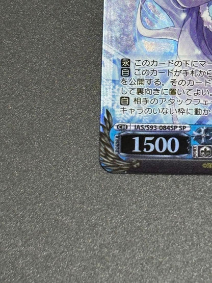 Weiss Schwarz Snow Fantasy Night Taka Tsuna — Japanese