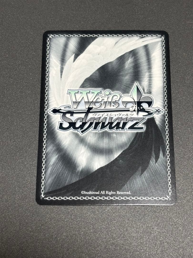 Weiss Schwarz Snow Fantasy Night Taka Tsuna — Japanese