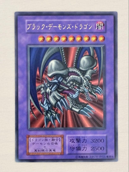 Yu-Gi-Oh Dark Magician of Chaos — Japanese
