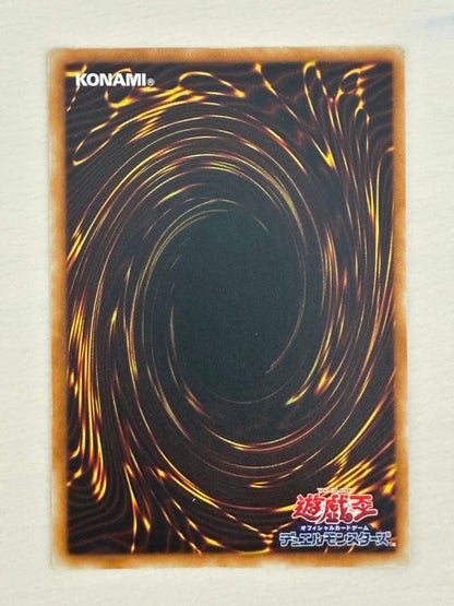 Yu-Gi-Oh Dark Magician of Chaos — Japanese