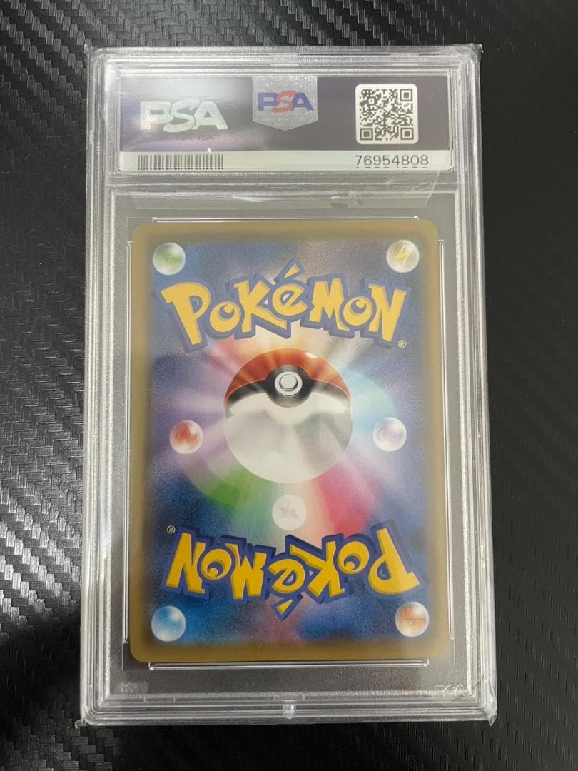 PSA 10 Pokemon Cosmoem — Japanese