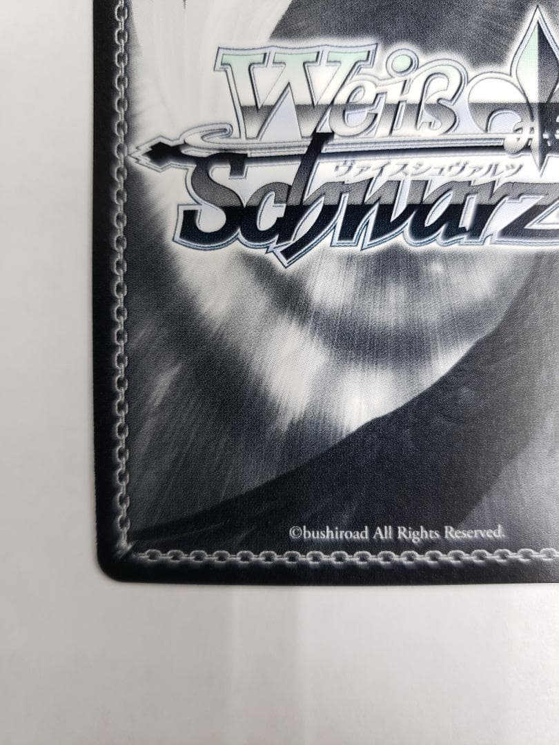 Weiss Schwarz Granblue Fantasy Weiss Schwarz Granblue Fantasy The Chivalrous Knight Leader Lancelot SP — Japanese