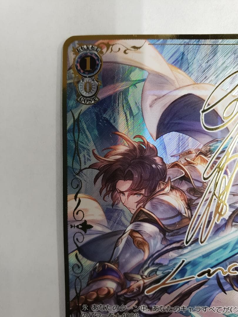 Weiss Schwarz Granblue Fantasy Weiss Schwarz Granblue Fantasy The Chivalrous Knight Leader Lancelot SP — Japanese
