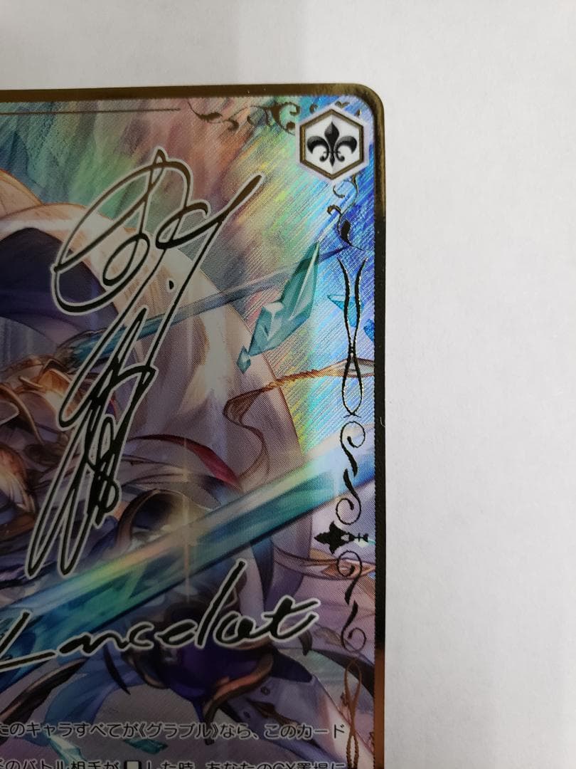 Weiss Schwarz Granblue Fantasy Weiss Schwarz Granblue Fantasy The Chivalrous Knight Leader Lancelot SP — Japanese