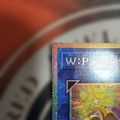 Yu-Gi-Oh WP Fancy Ball — Japanese