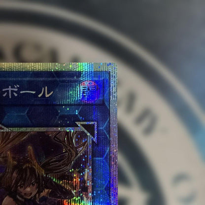 Yu-Gi-Oh WP Fancy Ball — Japanese