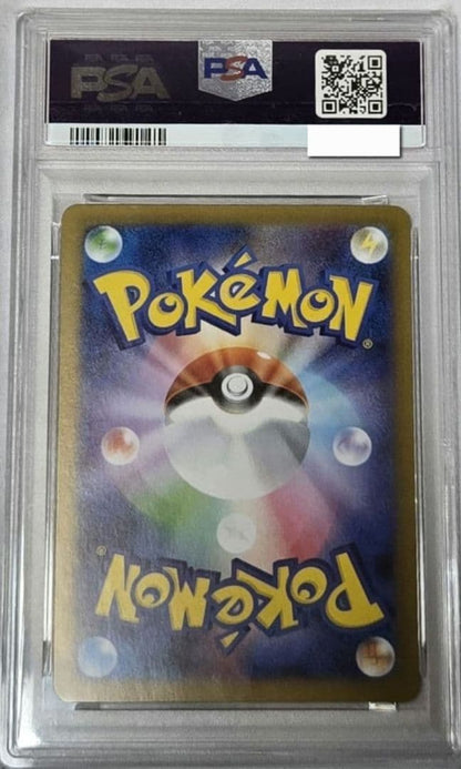 PSA 10 Pokemon Rocket's Mewtwo ex — Japanese