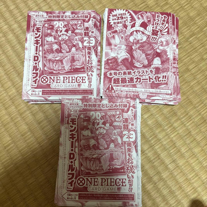One Piece One Piece Weekly Shonen Jump Issue 33, 2026 Bonus Card SEC — Japanese
