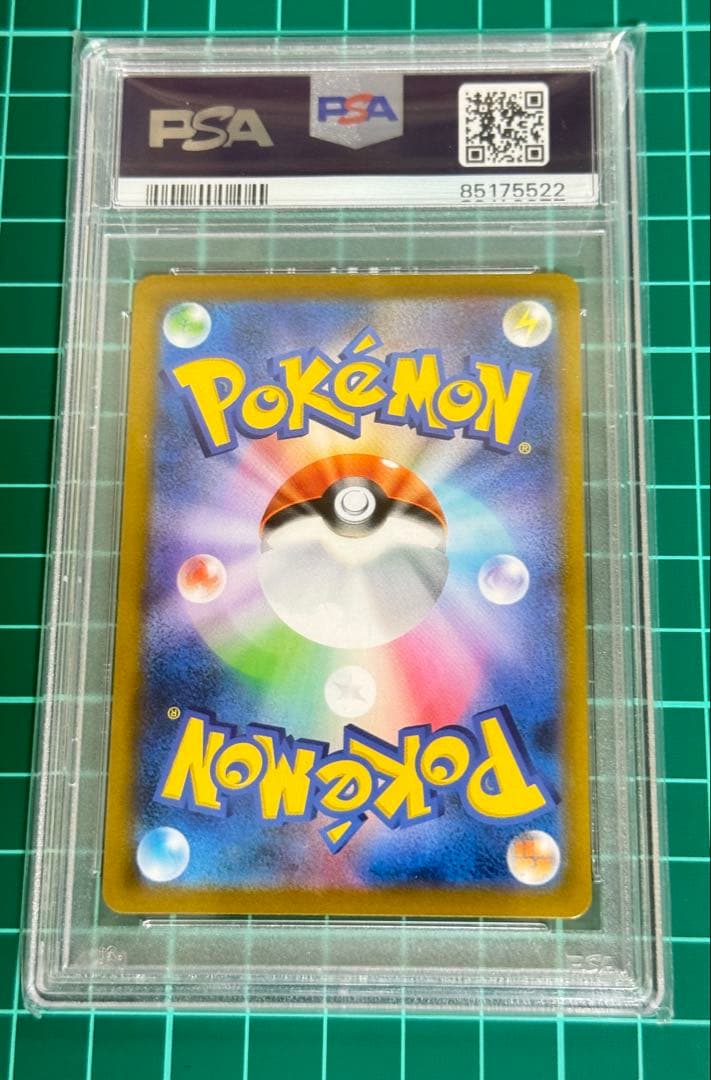 PSA 10 Pokemon Blaziken VMAX — Japanese