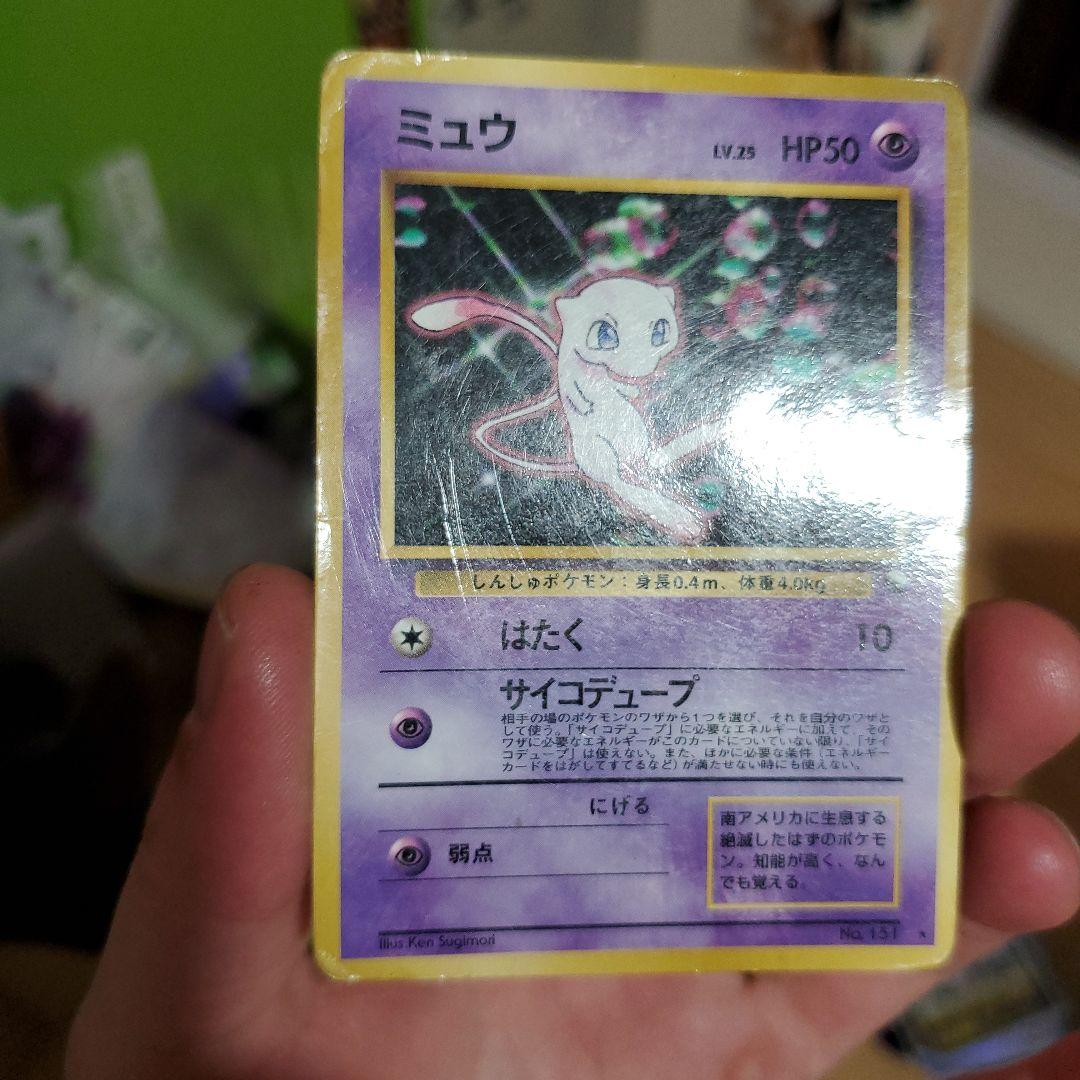 Pokemon Mew — Japanese
