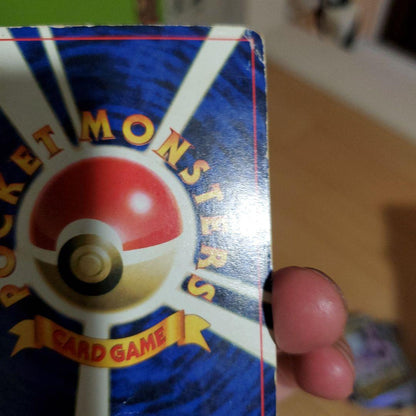 Pokemon Mew — Japanese