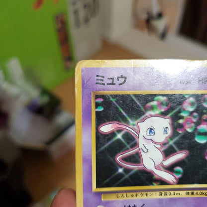Pokemon Mew — Japanese