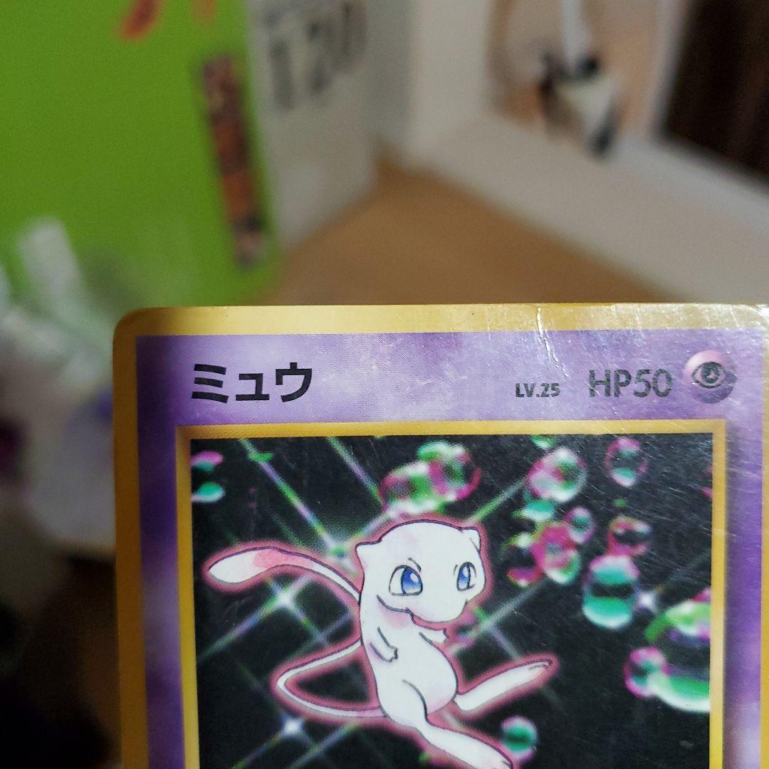 Pokemon Mew — Japanese