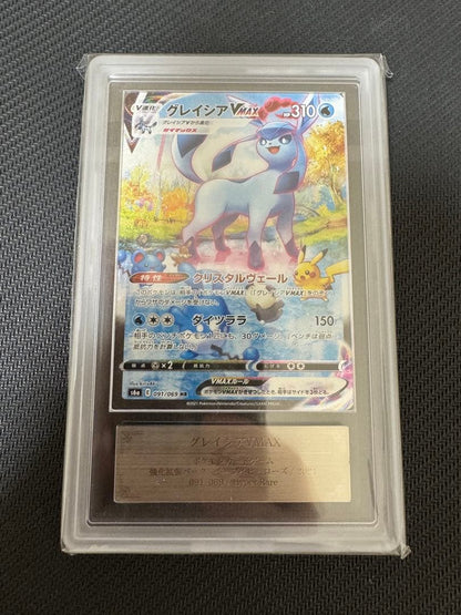 Pokemon Glaceon VMAX — Japanese