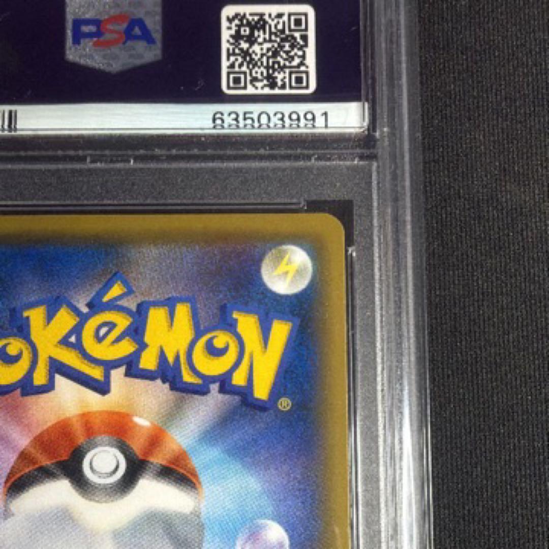 PSA 10 Pokemon Mewtwo GX — Japanese