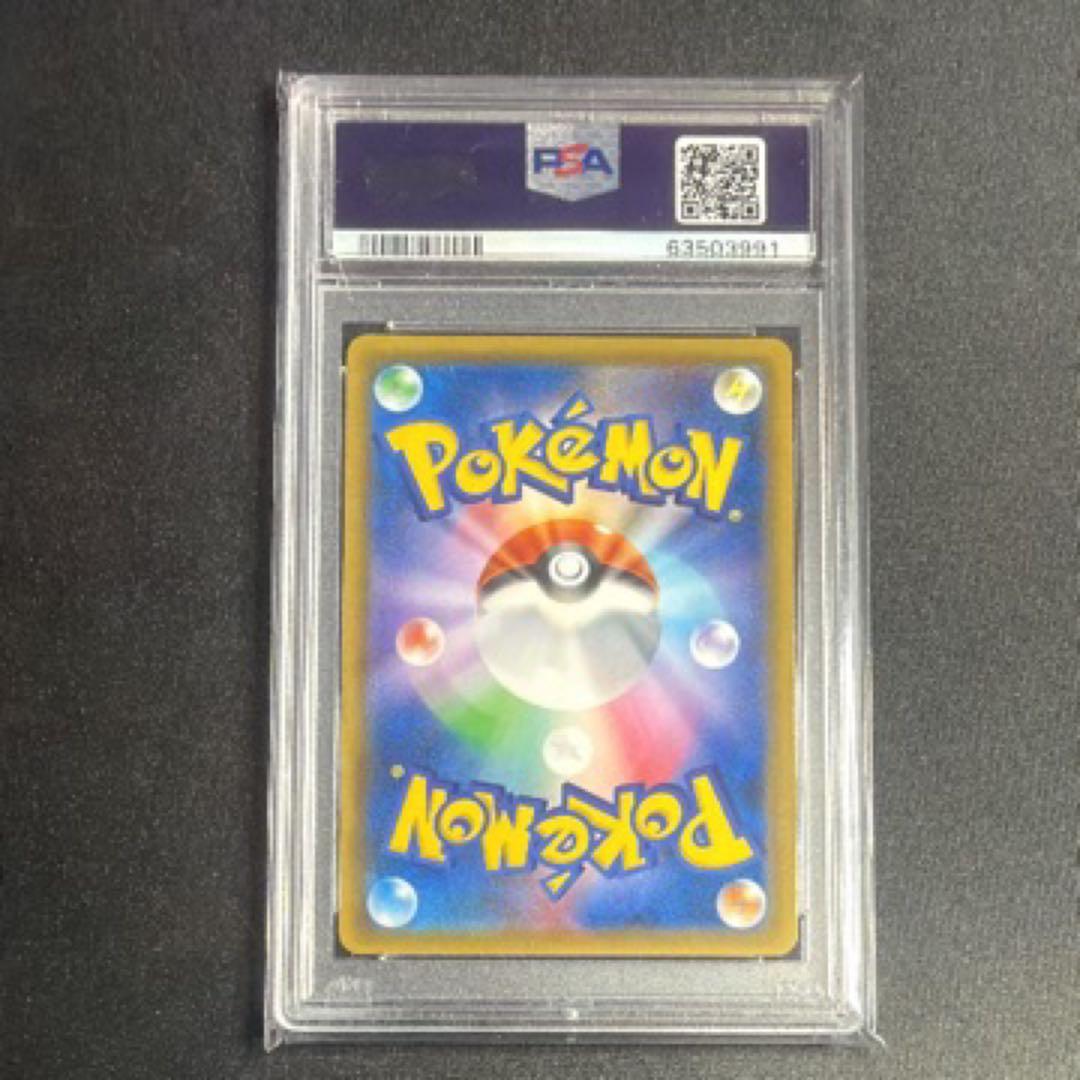 PSA 10 Pokemon Mewtwo GX — Japanese