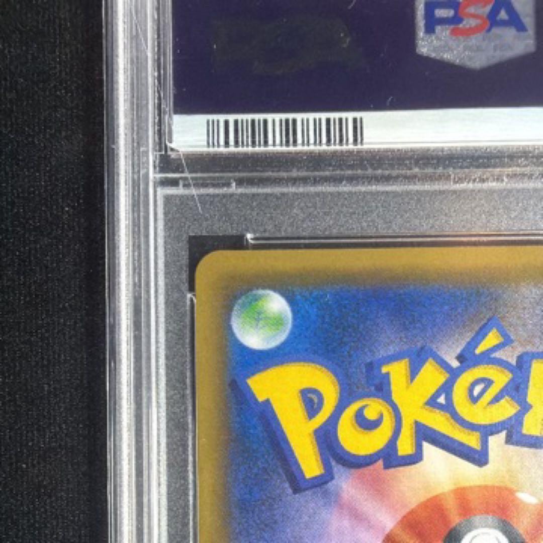 PSA 10 Pokemon Mewtwo GX — Japanese