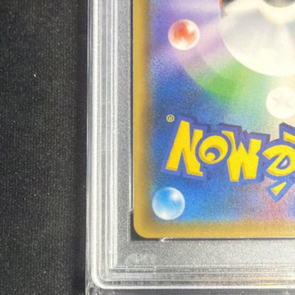 PSA 10 Pokemon Mewtwo GX — Japanese
