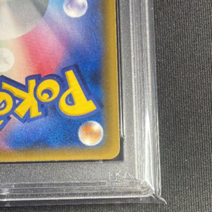 PSA 10 Pokemon Mewtwo GX — Japanese