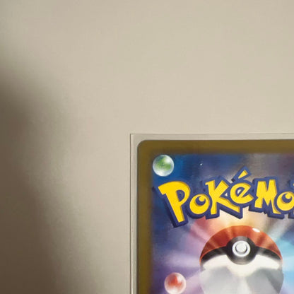 Pokemon Mewtwo VSTAR UR — S Enhanced Expansion Pack Pokemon GO 091/071 — Japanese