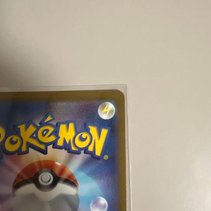 Pokemon Mewtwo VSTAR UR — S Enhanced Expansion Pack Pokemon GO 091/071 — Japanese