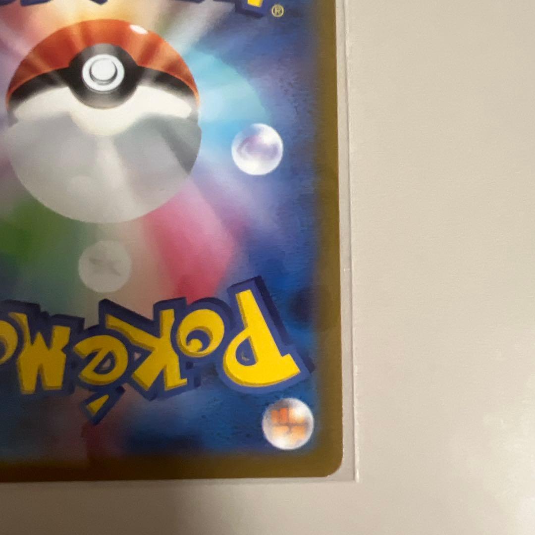 Pokemon Mewtwo VSTAR UR — S Enhanced Expansion Pack Pokemon GO 091/071 — Japanese