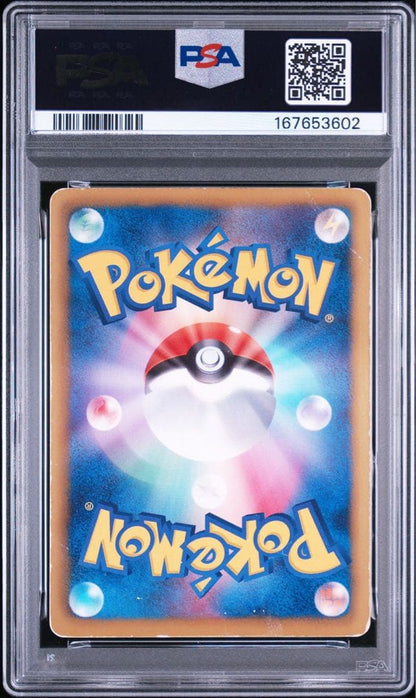 PSA 1 Pokemon Mewtwo — BW 30-Card Deck Battle Set Mewtwo vs Genesect — Japanese