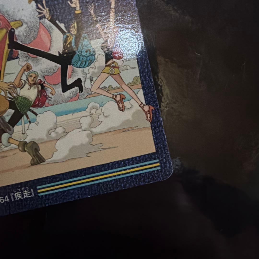 One Piece One Piece Carddass Visual Adventure 101 Sprint 64 Rare ONEPIECE — Japanese