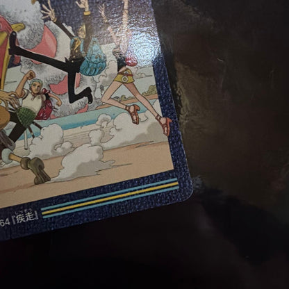 One Piece One Piece Carddass Visual Adventure 101 Sprint 64 Rare ONEPIECE — Japanese