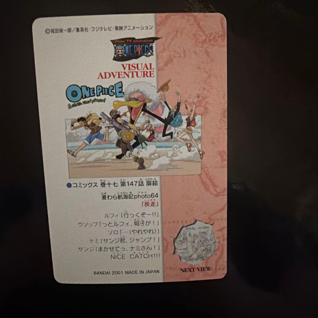 One Piece One Piece Carddass Visual Adventure 101 Sprint 64 Rare ONEPIECE — Japanese