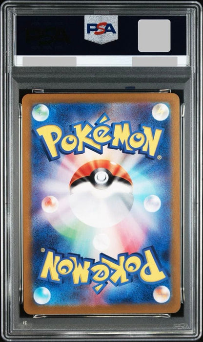 PSA 9 Pokemon Mewtwo VSTAR UR — S Enhanced Expansion Pack Pokemon GO 091/071 — Japanese