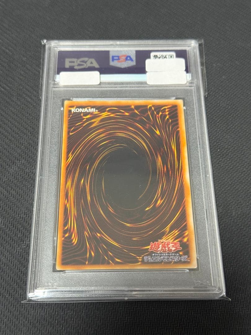PSA 9 Yu-Gi-Oh Horus the Black Flame Dragon LV6 — Japanese