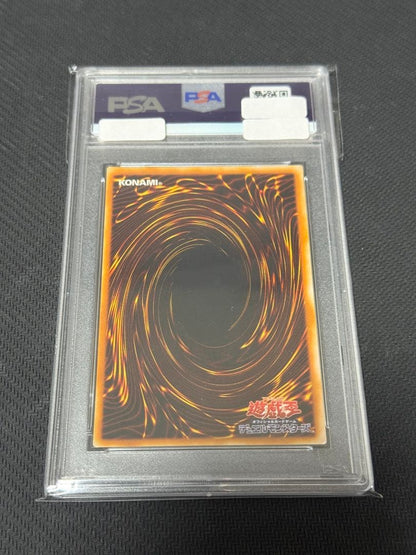 PSA 9 Yu-Gi-Oh Horus the Black Flame Dragon LV6 — Japanese