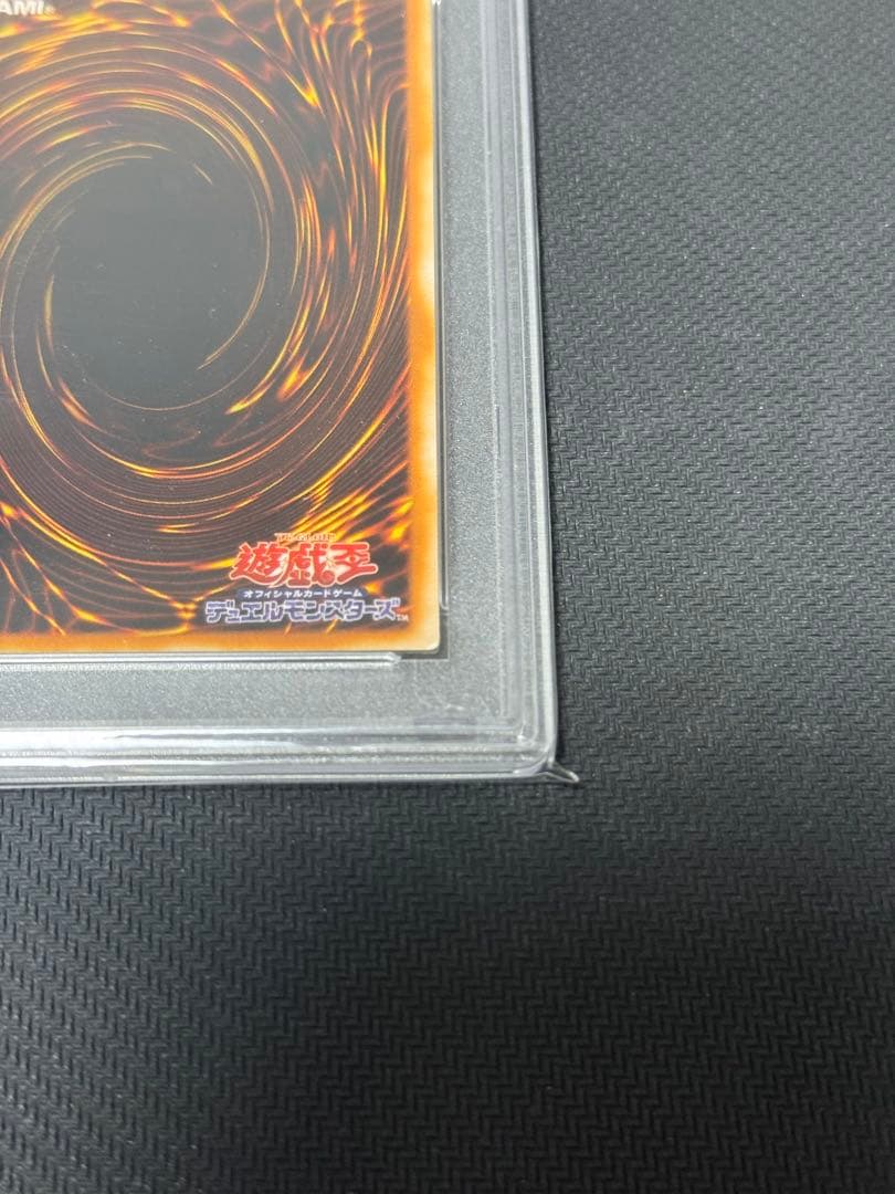 PSA 9 Yu-Gi-Oh Horus the Black Flame Dragon LV6 — Japanese