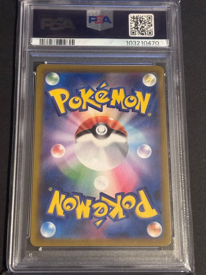 PSA 10 Pokemon Rayquaza VMAX — Japanese