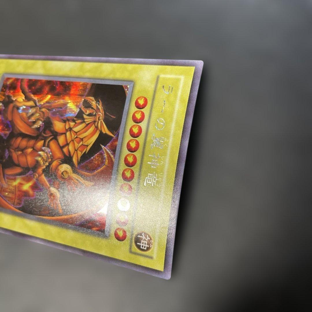 Yu-Gi-Oh The Winged Dragon of Ra — Japanese