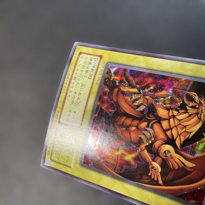 Yu-Gi-Oh The Winged Dragon of Ra — Japanese