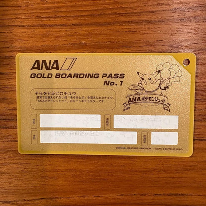Pokemon Skyward Flight Pokémon Gold Boarding Pass — Japanese