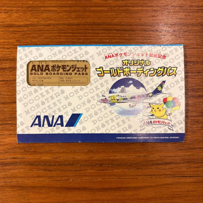 Pokemon Skyward Flight Pokémon Gold Boarding Pass — Japanese