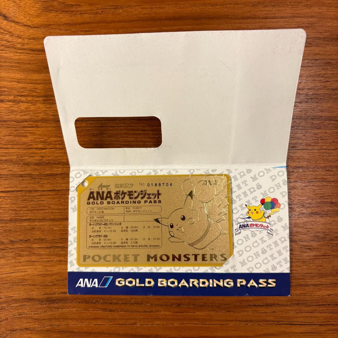 Pokemon Skyward Flight Pokémon Gold Boarding Pass — Japanese