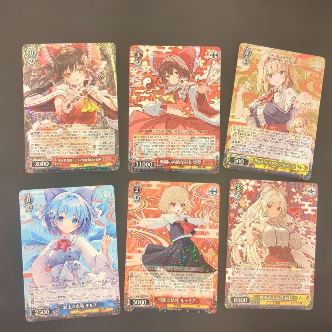 Weiss Schwarz Weiß Schwarz Touhou Project Card Set — Japanese