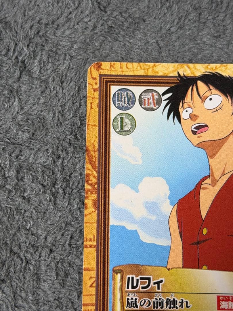 One Piece Luffy L — Japanese