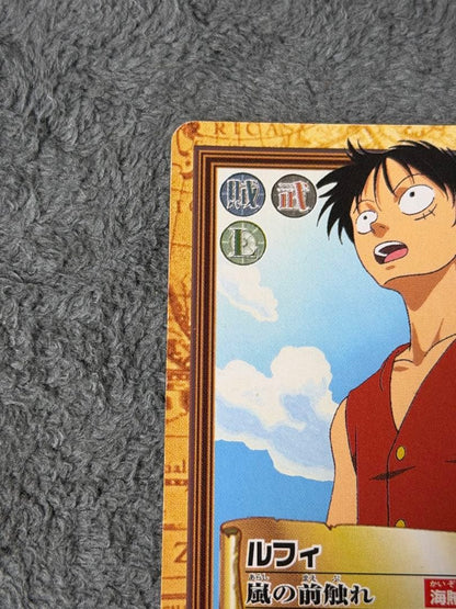 One Piece Luffy L — Japanese