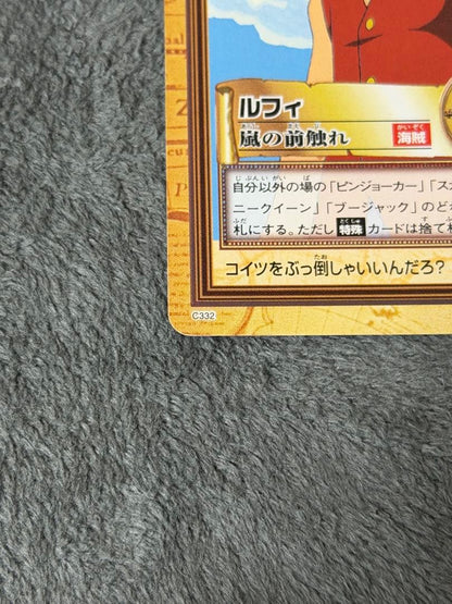 One Piece Luffy L — Japanese