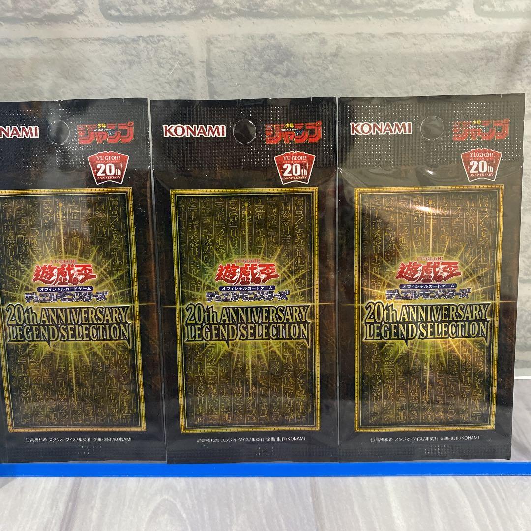 Yu-Gi-Oh The Winged Dragon of Ra Pack — Japanese