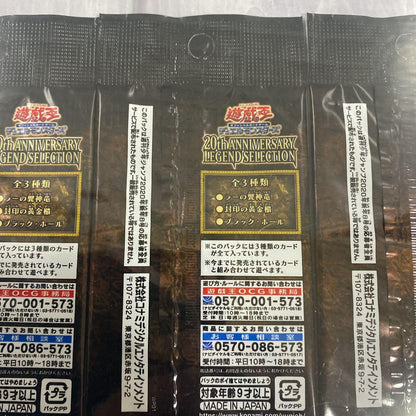 Yu-Gi-Oh The Winged Dragon of Ra Pack — Japanese